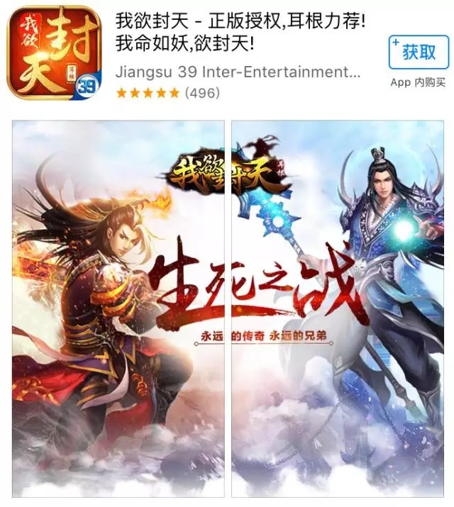 跨屏效果