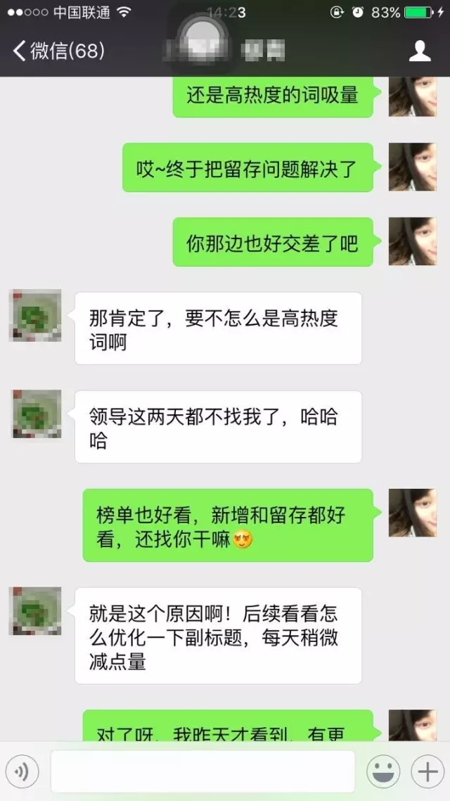 如何更少的预算达到更好的效果2