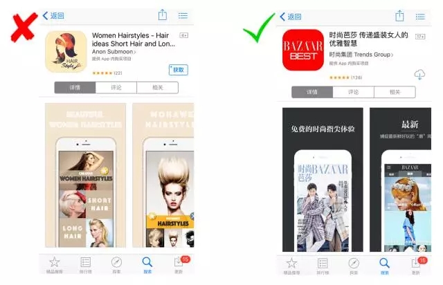 对比突出