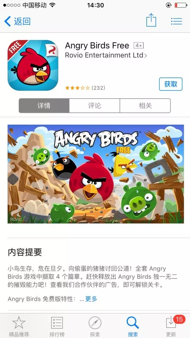 介绍角色