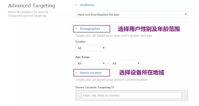 选择投放的用户属性及地域