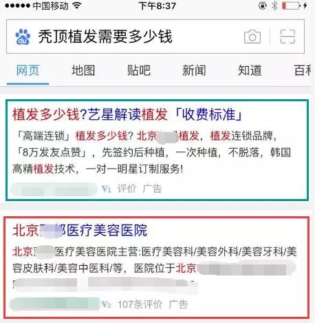 优秀案例（第一条）和不佳创意（第二条）对比