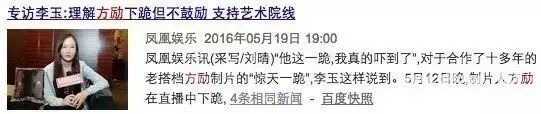 这个是理智或中立的观点