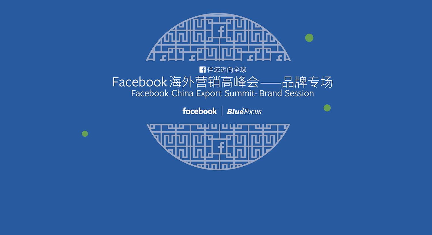 Facebook_蓝色光标_SocialBeta