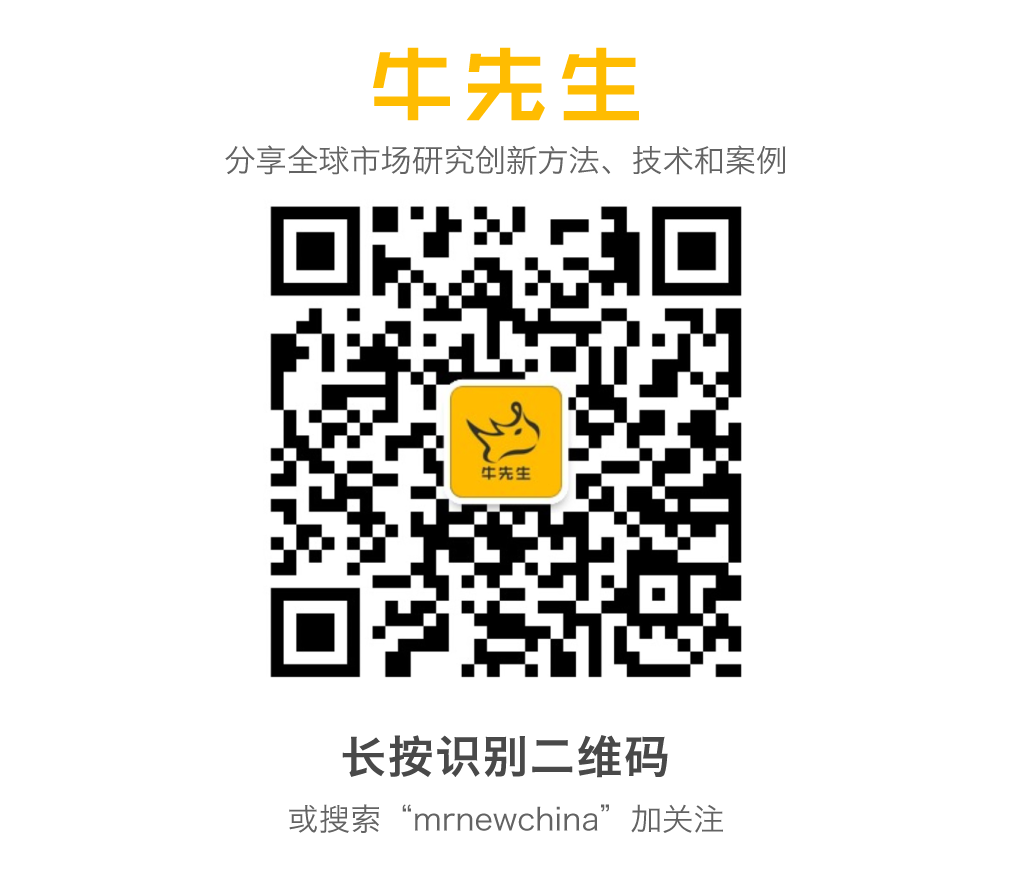 牛先生微信底部二维码