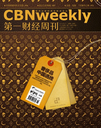 奢侈品牌3